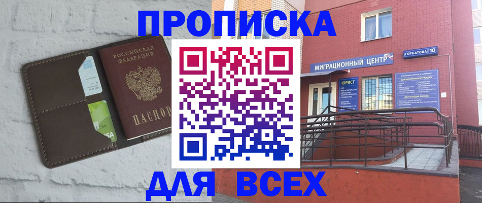 регистрация для школы в Тереке